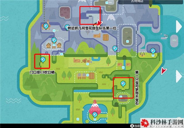 口袋妖怪剑盾DLC冠之雪原神兽收集攻略，第二弹DLC冠之雪原全神兽收集汇总[视频][多图]图片7