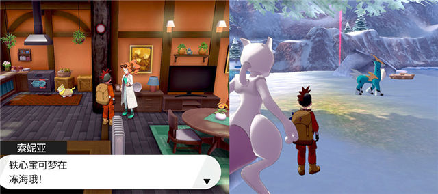 口袋妖怪剑盾DLC冠之雪原神兽收集攻略，第二弹DLC冠之雪原全神兽收集汇总[视频][多图]图片13