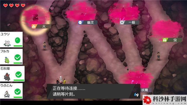 口袋妖怪剑盾DLC冠之雪原神兽收集攻略，第二弹DLC冠之雪原全神兽收集汇总[视频][多图]图片17