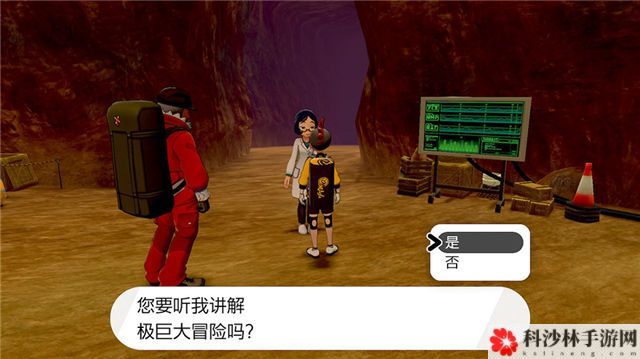 口袋妖怪剑盾DLC冠之雪原神兽收集攻略，第二弹DLC冠之雪原全神兽收集汇总[视频][多图]图片16