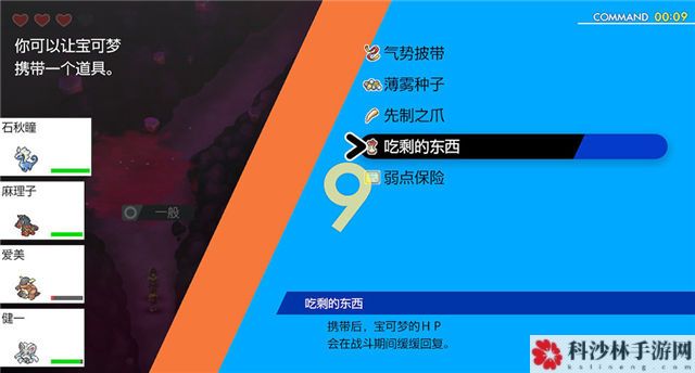 口袋妖怪剑盾DLC冠之雪原神兽收集攻略，第二弹DLC冠之雪原全神兽收集汇总[视频][多图]图片18