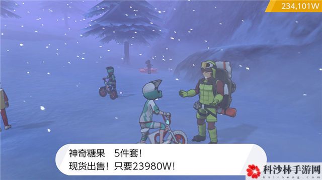 口袋妖怪剑盾DLC冠之雪原神兽收集攻略，第二弹DLC冠之雪原全神兽收集汇总[视频][多图]图片26