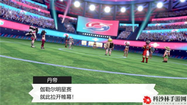 口袋妖怪剑盾DLC冠之雪原神兽收集攻略，第二弹DLC冠之雪原全神兽收集汇总[视频][多图]图片25