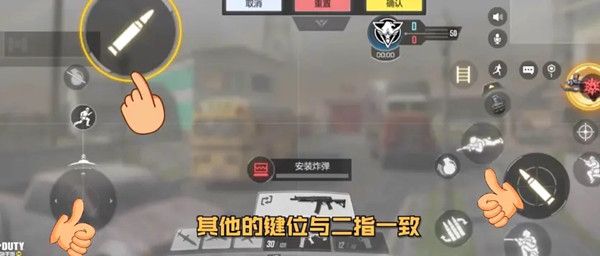 使命召唤手游键位设置在哪里调？新手键位调整设置布局教学攻略[视频][多图]图片2