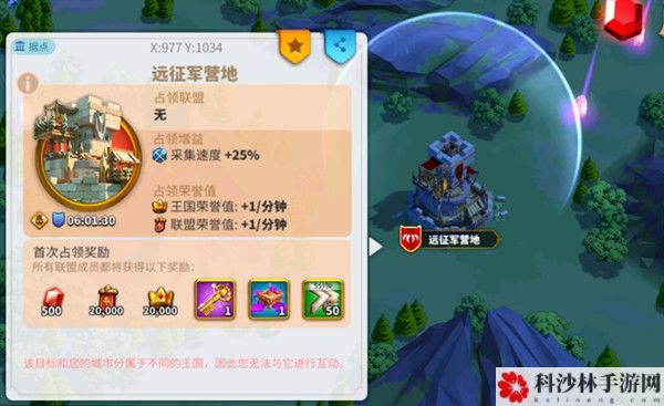 万国觉醒远征军营地怎么打？失落之地远征军营地挑战攻略[视频][多图]图片2