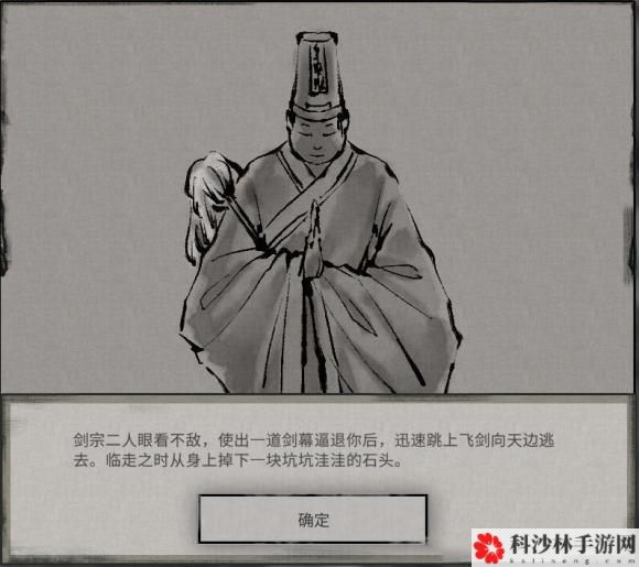 鬼谷八荒小镇异变奇遇怎么完成？全新奇遇任务解锁方法及完成攻略汇总[多图]图片6