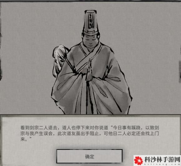 鬼谷八荒小镇异变奇遇怎么完成？全新奇遇任务解锁方法及完成攻略汇总[多图]图片7