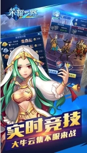 荣耀之路v9.24-荣耀之路是一款非常好玩的策略塔防类游戏