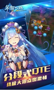 荣耀之路v9.24-荣耀之路是一款非常好玩的策略塔防类游戏