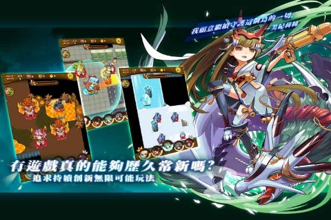 战月勇者v9.13-战月勇者是一款画风精致的角色扮演类游戏