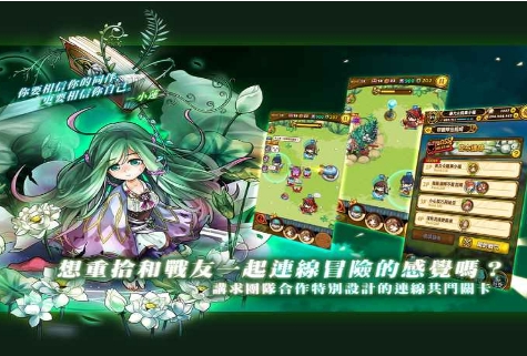 战月勇者v9.13-战月勇者是一款画风精致的角色扮演类游戏