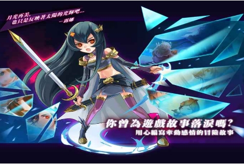 战月勇者v9.13-战月勇者是一款画风精致的角色扮演类游戏