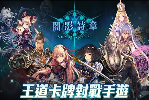 暗影诗章v1.38-暗影诗章是一款非常好玩的策略塔防类游戏