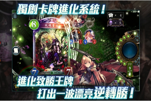 暗影诗章v1.38-暗影诗章是一款非常好玩的策略塔防类游戏