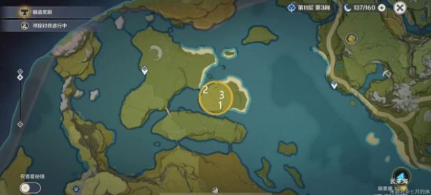 原神龙蜥寻踪第三天解密位置在哪？龙蜥寻踪第三天任务流程图文一览[视频][多图]图片3