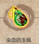 暖雪见闻录全收集攻略 解锁方法介绍