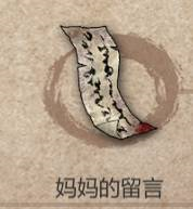 暖雪见闻录全收集攻略 解锁方法介绍