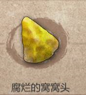 暖雪见闻录全收集攻略 解锁方法介绍