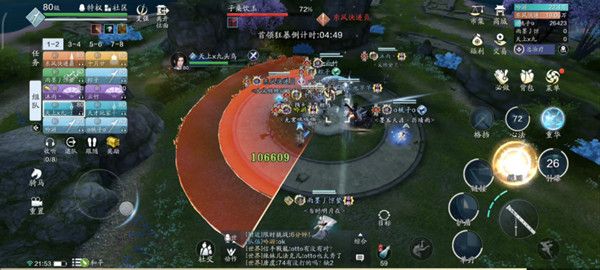 天涯明月刀手游心剑子桑饮玉攻略，子桑饮玉心剑战境打法技巧推荐[多图]图片3