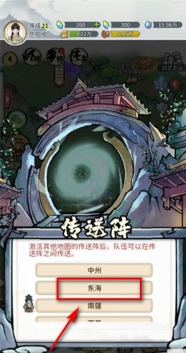 我的门派帝陵之岳怎么去 位置前往攻略