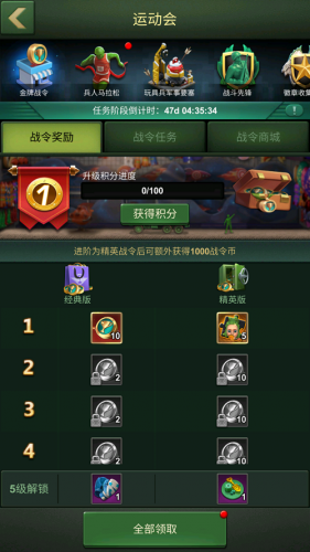 《兵人大战》S级新军官“屯兵小助手”佩妮解析！