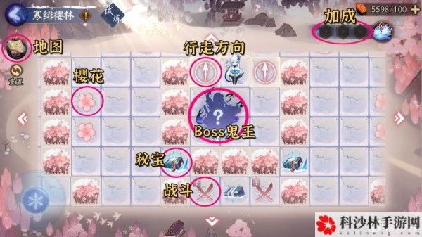 阴阳师雪落樱祭第四天怎么通关？寒绯樱林全成就通关路线图一览[视频][多图]图片3