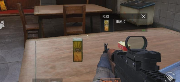 《暗区突围》高资源区位置介绍