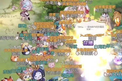 奥比岛手游年兽闹街怎么玩 活动玩法攻略