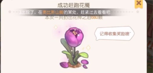 奥比岛手游年兽闹街怎么玩 活动玩法攻略