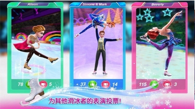 少女冰上芭蕾v8.18-少女冰上芭蕾是一款非常好玩的角色扮演类游戏