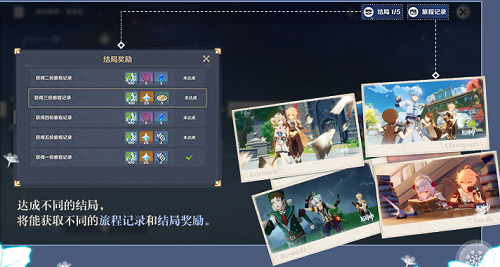 原神芭芭拉邀约事件怎么完成？芭芭拉邀约任务攻略[多图]图片3