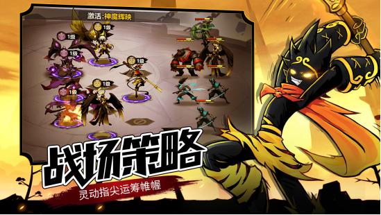 《火柴人觉醒》英雄分解方法