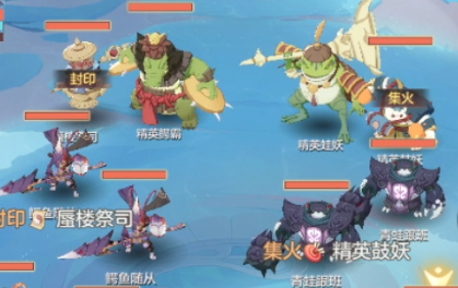 长安幻想海市蜃楼第六层怎么打 游戏玩法攻略