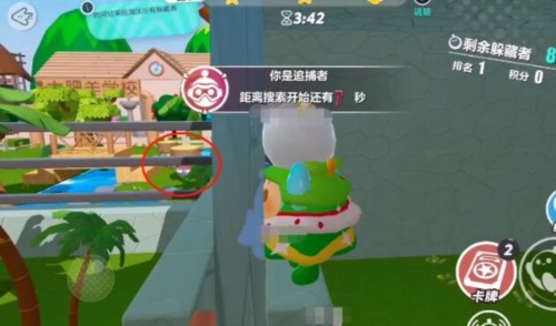 蛋仔派对捉迷藏追捕者怎么玩 捉迷藏模式玩法攻略