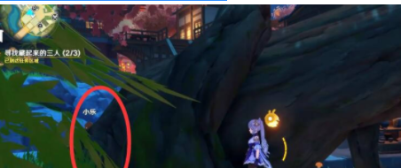 原神寻找藏起来的三人任务完成攻略，三位NPC位置标点图汇总[视频][多图]图片6