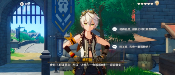 原神埃伊亚遗迹冒险怎么通关？埃伊亚遗迹冒险全关卡通关攻略[多图]图片2