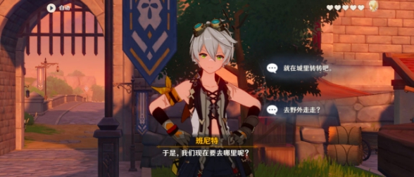 原神埃伊亚遗迹冒险怎么通关？埃伊亚遗迹冒险全关卡通关攻略[多图]图片3