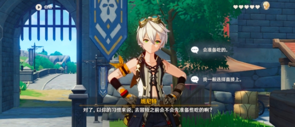 原神埃伊亚遗迹冒险怎么通关？埃伊亚遗迹冒险全关卡通关攻略[多图]图片6