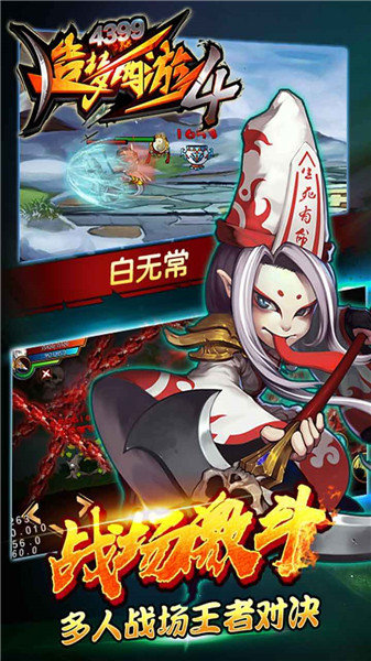 造梦西游4辅助器手机版官网版下载-造梦西游4辅助器手机版下载v1.0