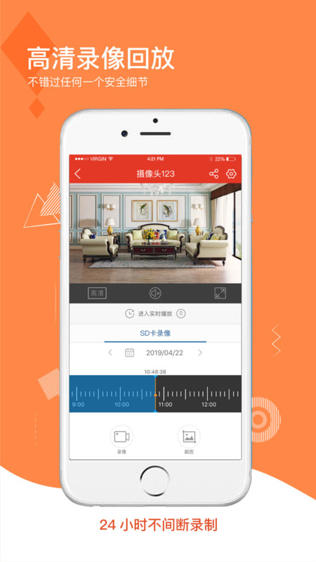 多多监控最新版下载-多多监控软件下载v5.3.15.7