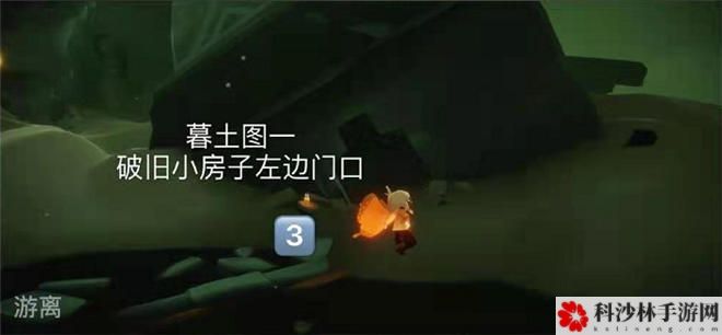 光遇3.17在霞光城上层冥想任务攻略，蜡烛及紫色光芒位置大全[视频][多图]图片8