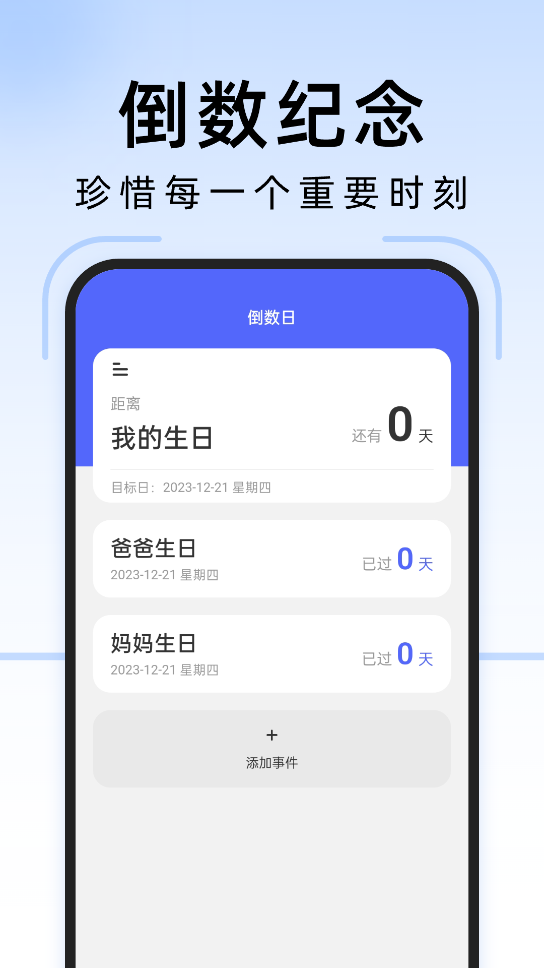 疾风扫描王app下载安卓版-疾风扫描王app下载v1.0.1
