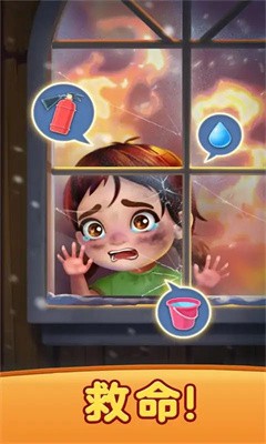 创造我的梦想房屋v7.37-创造我的梦想房屋玩家可以通过消除收集不同的房屋装饰