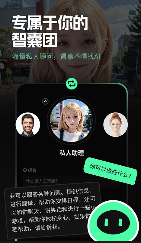 AI写作喵免费版下载-AI写作喵app下载v2.2.9