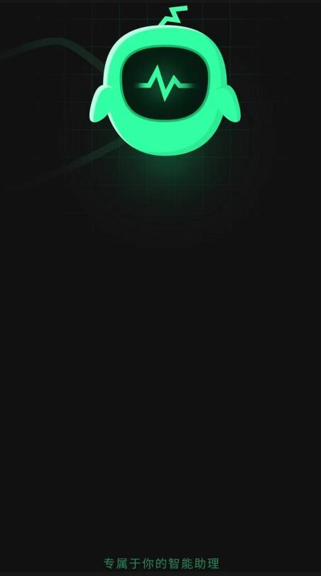 AI写作喵免费版下载-AI写作喵app下载v2.2.9