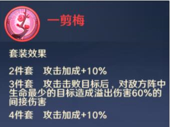 自在西游白骨夫人信物怎么选择 游戏玩法攻略