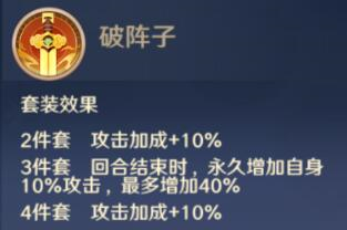 自在西游白骨夫人信物怎么选择 游戏玩法攻略