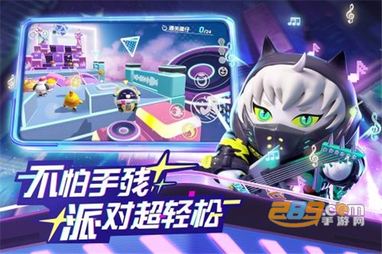 蛋仔派对抽奖咩下载安装最新版-蛋仔派对抽奖咩下载安装v1.0免费版