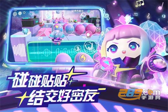 蛋仔派对抽奖咩下载安装最新版-蛋仔派对抽奖咩下载安装v1.0免费版