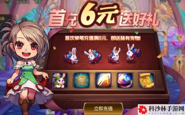 dnf手游宠物怎么获得 所有宠物获取攻略[多图]图片4